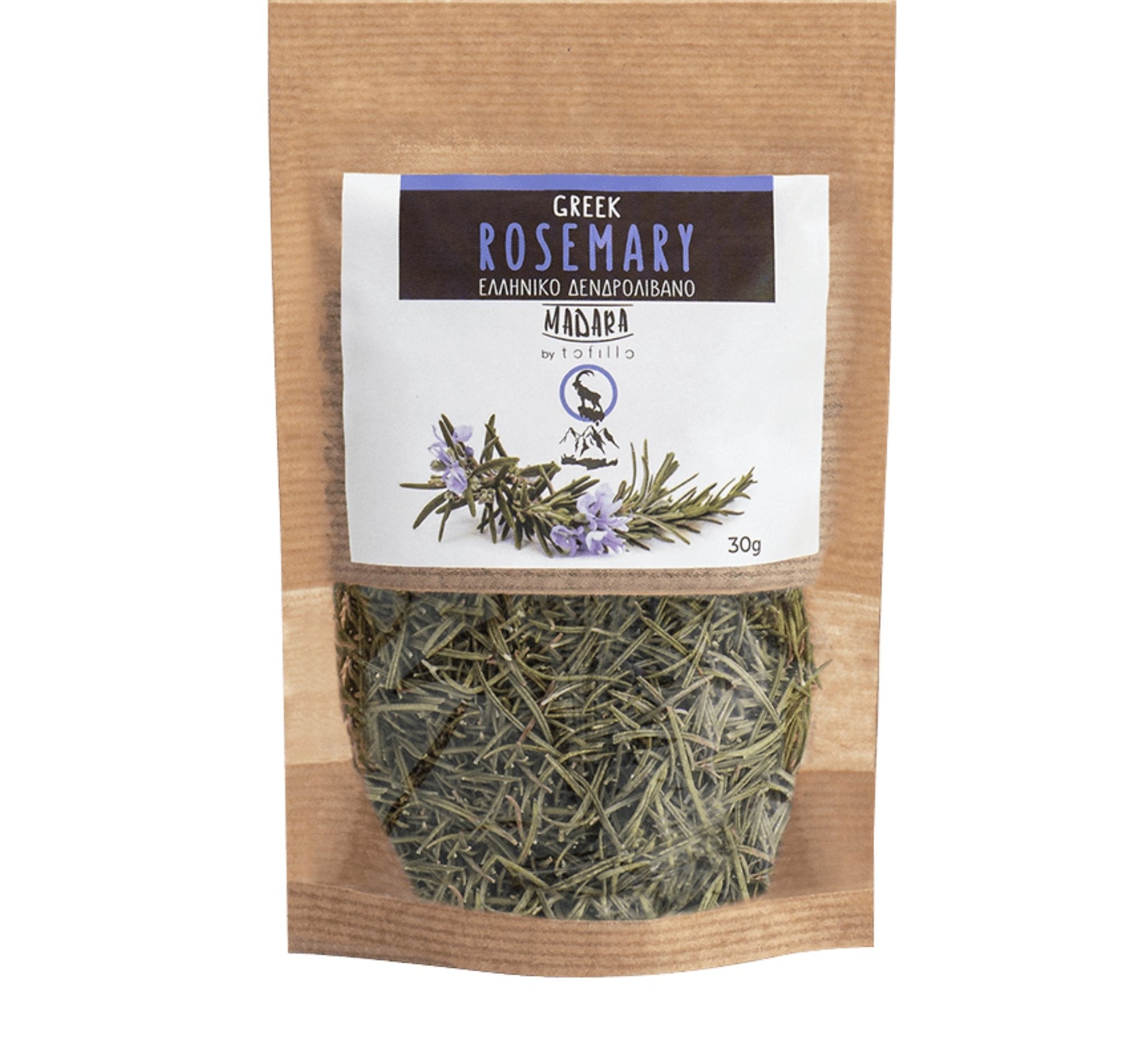 Organic Wild Rosemary| Premium Wild Spices | Certified Organic Food | The Bio Foods Berlin