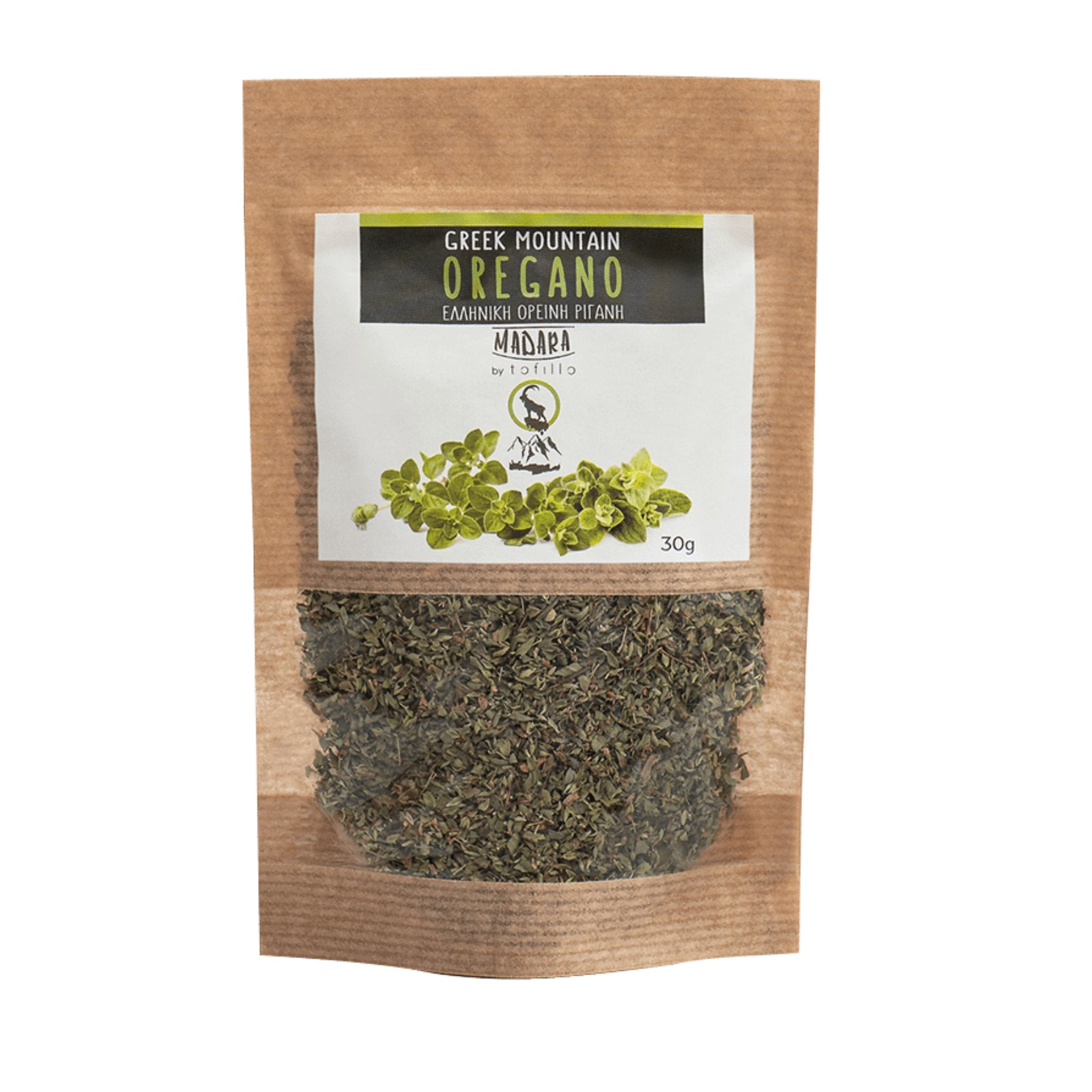 Organic Wild Oregano 2026 | Premium Wild Spices | Certified Organic Food at The Bio Foods Berlin